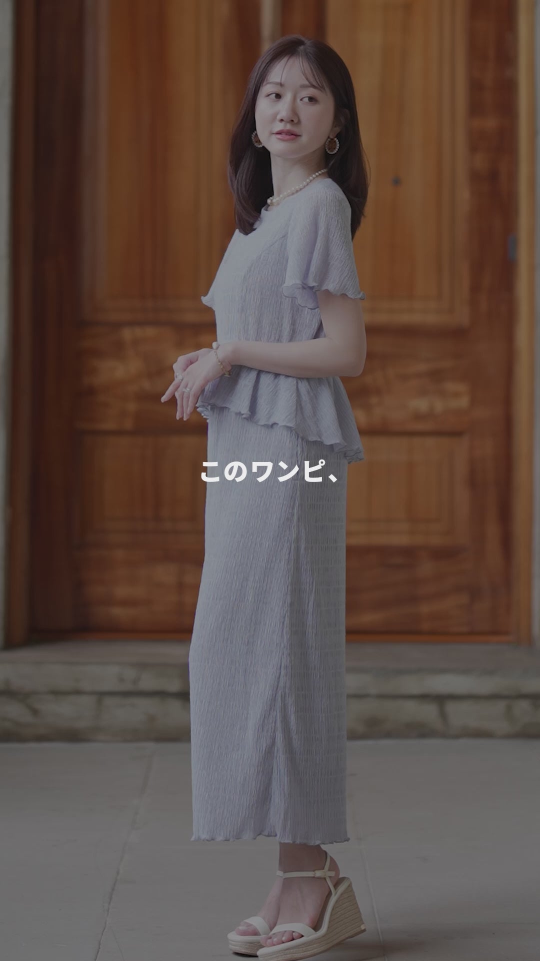 エアリーシャーリングペプラムトップス【リサイクルポリエステル