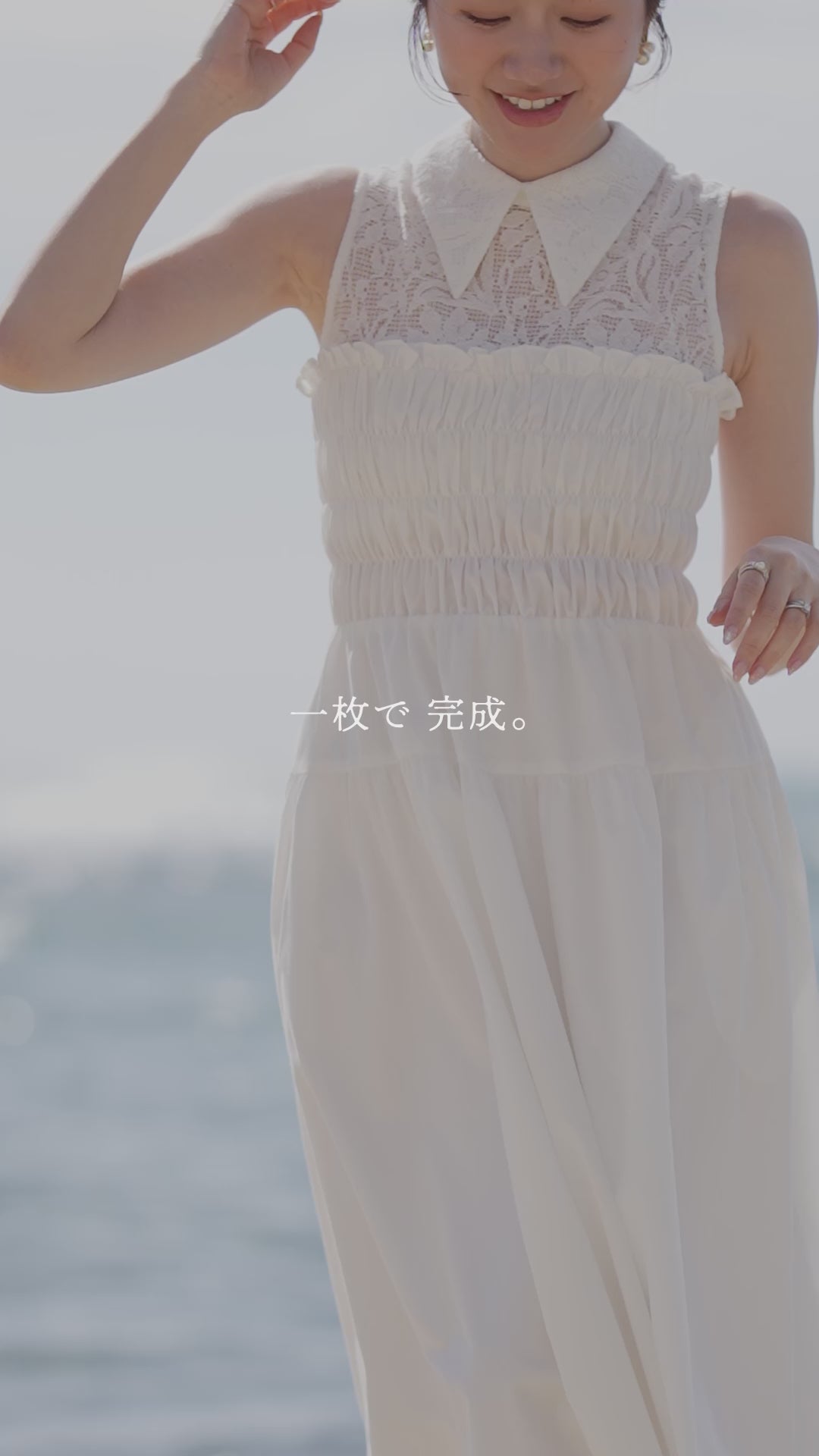 レースシャーリングドレス【リサイクルポリエステル】 – Maison Echelle