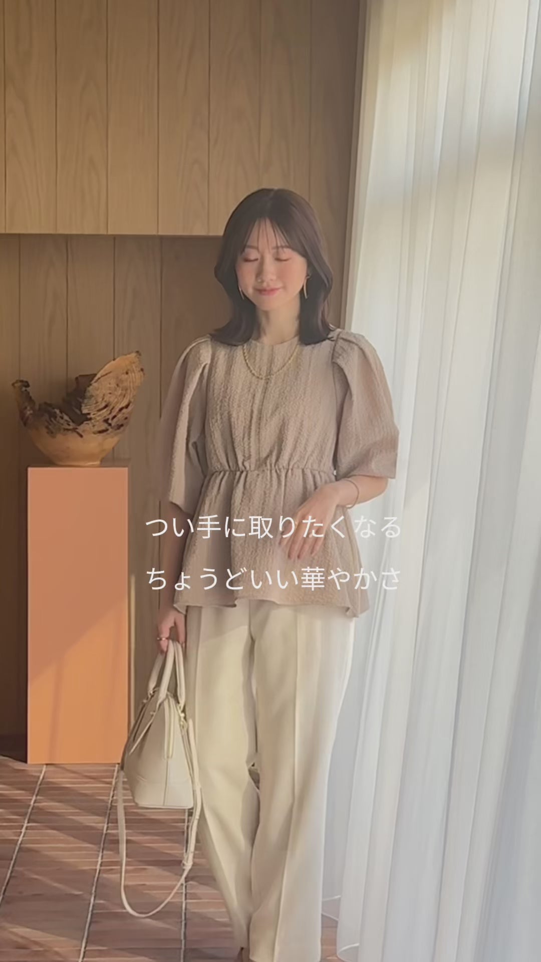 Tops – Maison Echelle