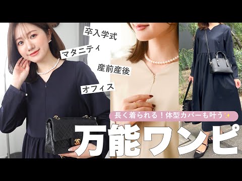 ハシゴレーススリーブギャザードレス – Maison Echelle